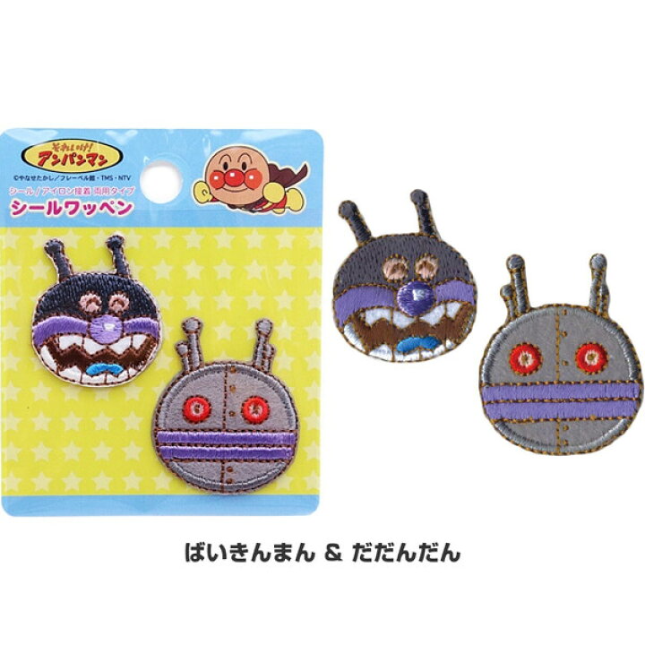 映画 それいけ！アンパンマン ばいきんまんの逆襲キッズ・特撮の動画配信はTELASA テラサ -見逃し配信＆動画が見放題