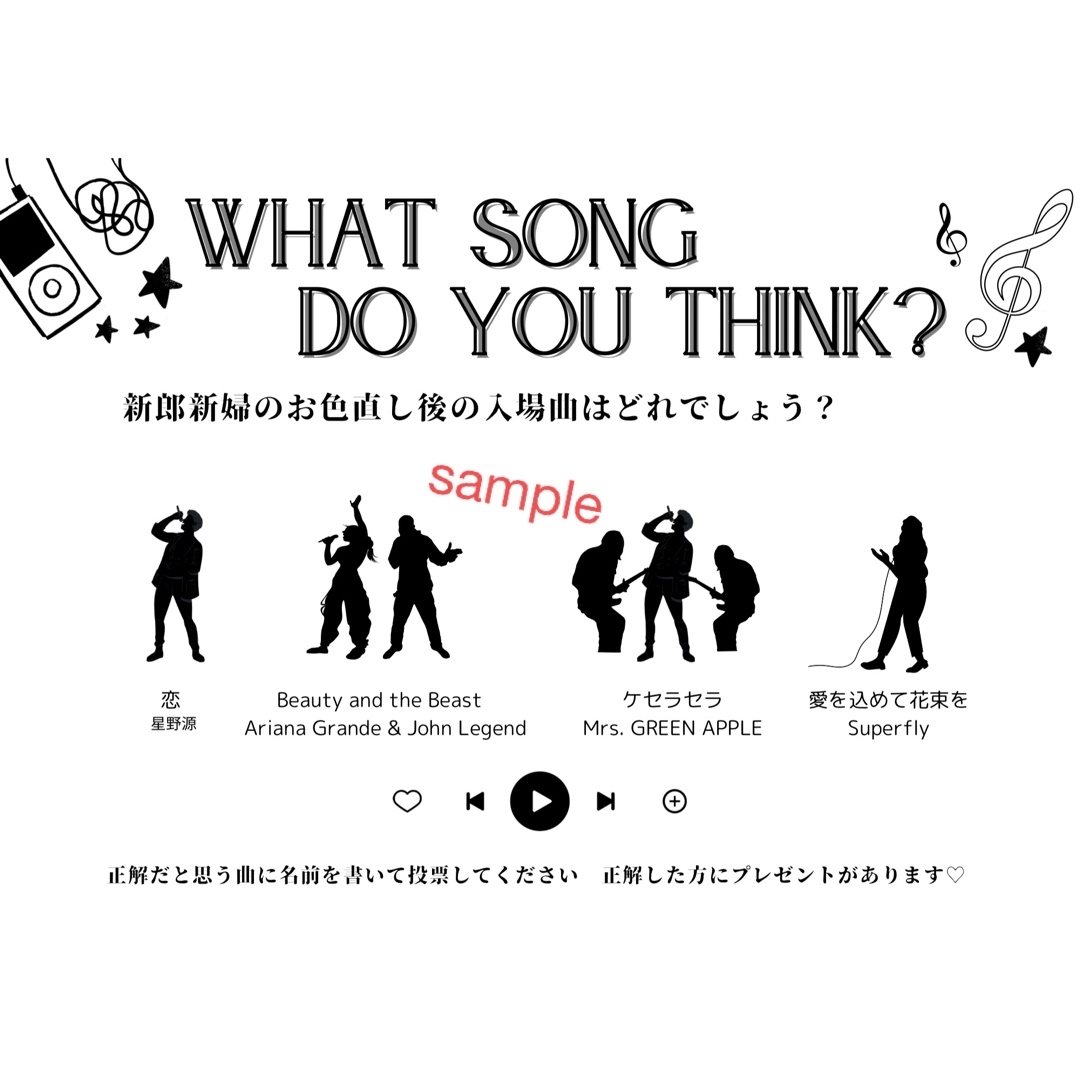 知らないとマズい 結婚式の音楽選び！流す曲の著作権についてご解説