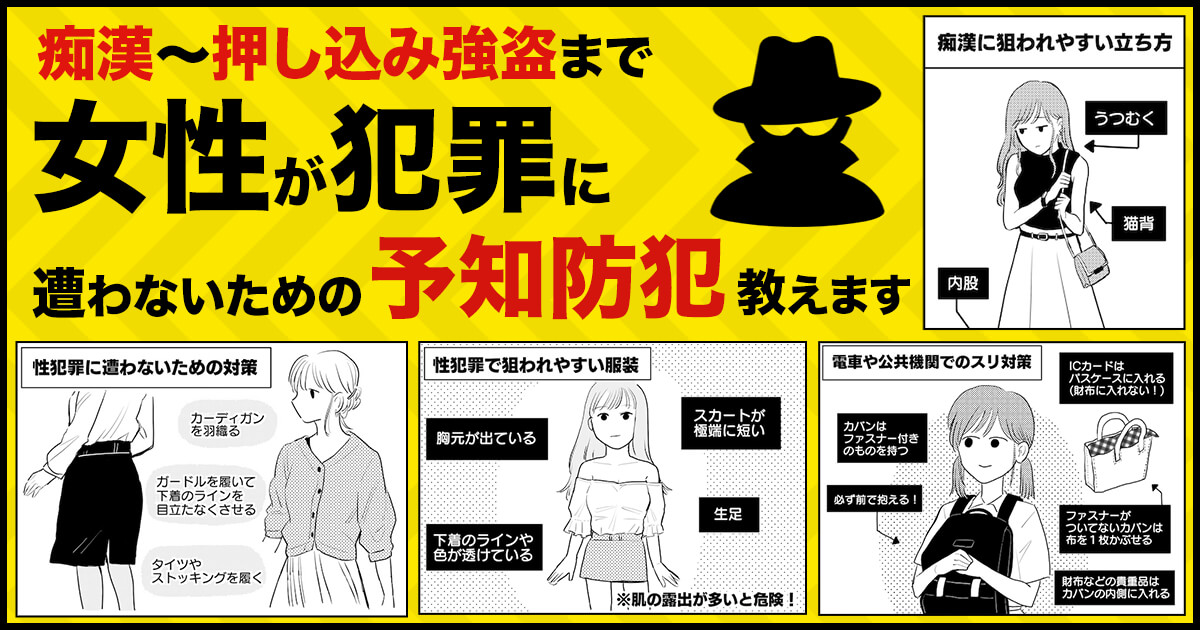 第一線 242号 -昭和53年7月-(編集・警察庁刑事局捜査第一課、〈指ピストル強盗