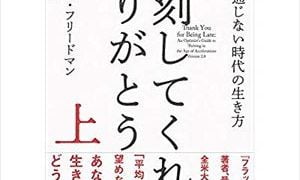 赤江珠緒、あの事件に関して、耳にタコができるくらいいじられてます。TBSラジオ