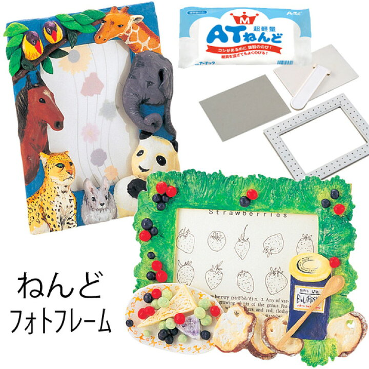 写真立て各種が入荷しました！TUKTUK子ども工作館よみもの