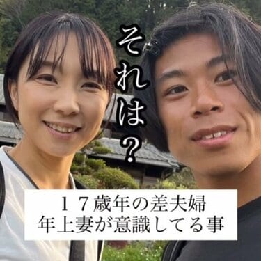 ABEMAエンタメ -夫婦ショットが話題・木村カエラ 40 投稿に夫・永山瑛太 42 が反応「可愛いの天才」「なんでも器用にこなせてすごい」ファンも絶賛