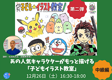小学生の女の子が選ぶ！人気キャラクター＆グッズ紹介！cozre コズレ 子育てマガジン