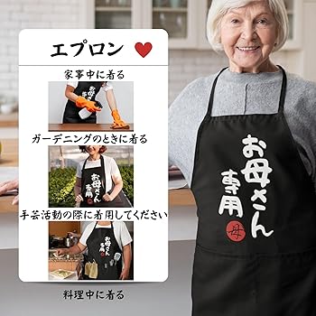 母の日に贈りたい、おそろいの手作りエプロン 作り方nunocoto