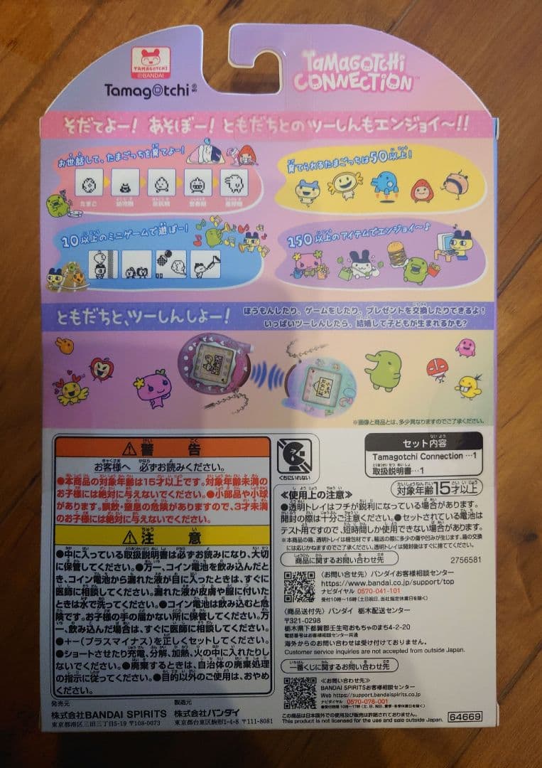 天峰栢あまみねかや とは ピクシブ百科事典