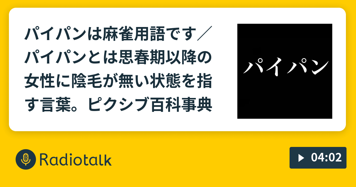 性感マッサージの無料エロ動画 ぬきスト