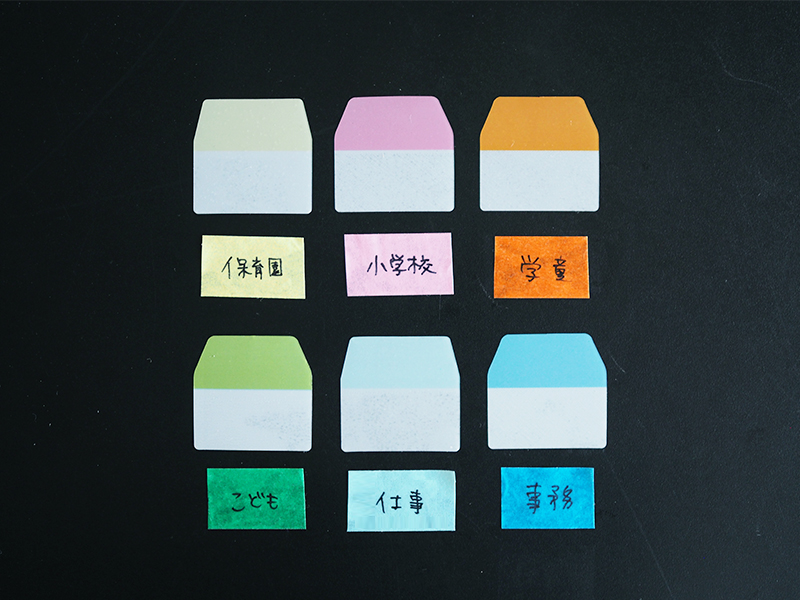 無印良品のファイルの使い方＊ジャンル別に書類を整理しました！ - 心を楽に、シンプルライフ