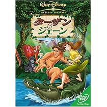 Amazon.co.jp: ターザン2 : ディズニー: DVD
