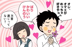 LINEスタンプお試し！「バリかわいい♡九州・博多弁」 - スタンプためす