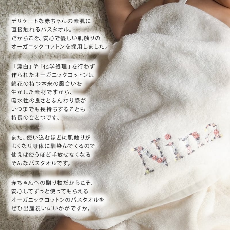 赤ちゃん名前 コロナ禍で「蓮」「紬」人気