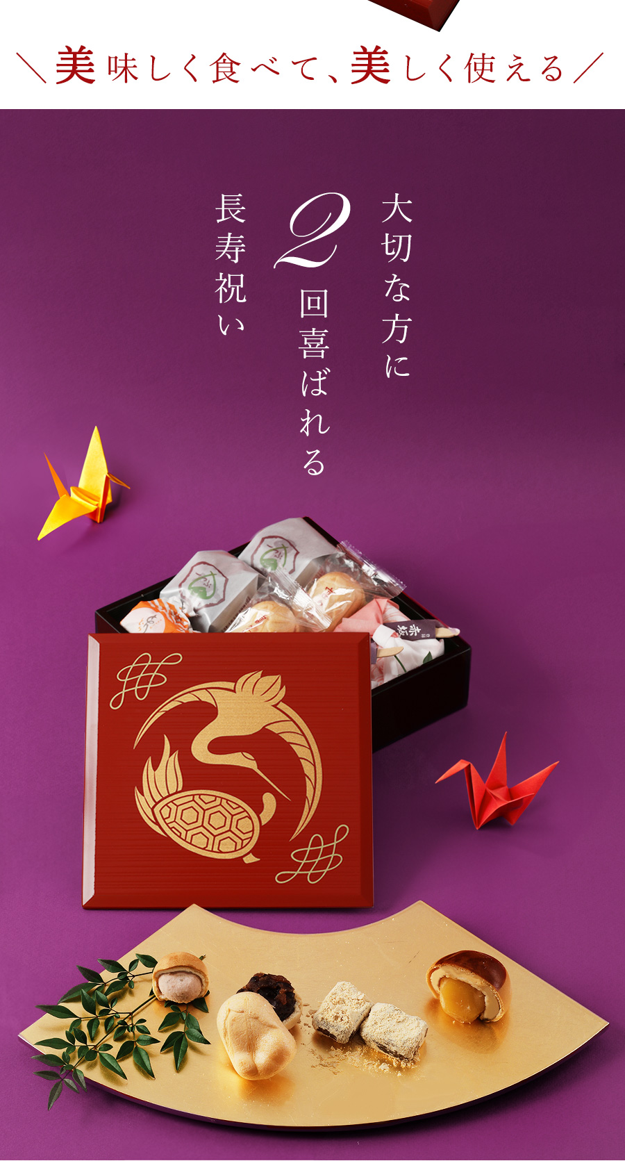 額縁無料 ＼幸福 金亀 プレゼント 米寿 似顔絵 1人～ 大人数 額付き 色紙 ギフト 還暦祝い 還暦 お祝い 古希 喜寿 傘寿 白寿 米寿 卒寿金婚式 銀婚式 敬老の日 結婚式 退職 誕生日 おしゃれ絵 夫婦 父 母 両親 家族 月間優良ショップ 銭亀