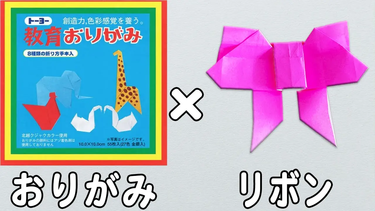 折り紙 簡単！星型パックンチョの作り方 七夕How to make Origami Star fortune teller