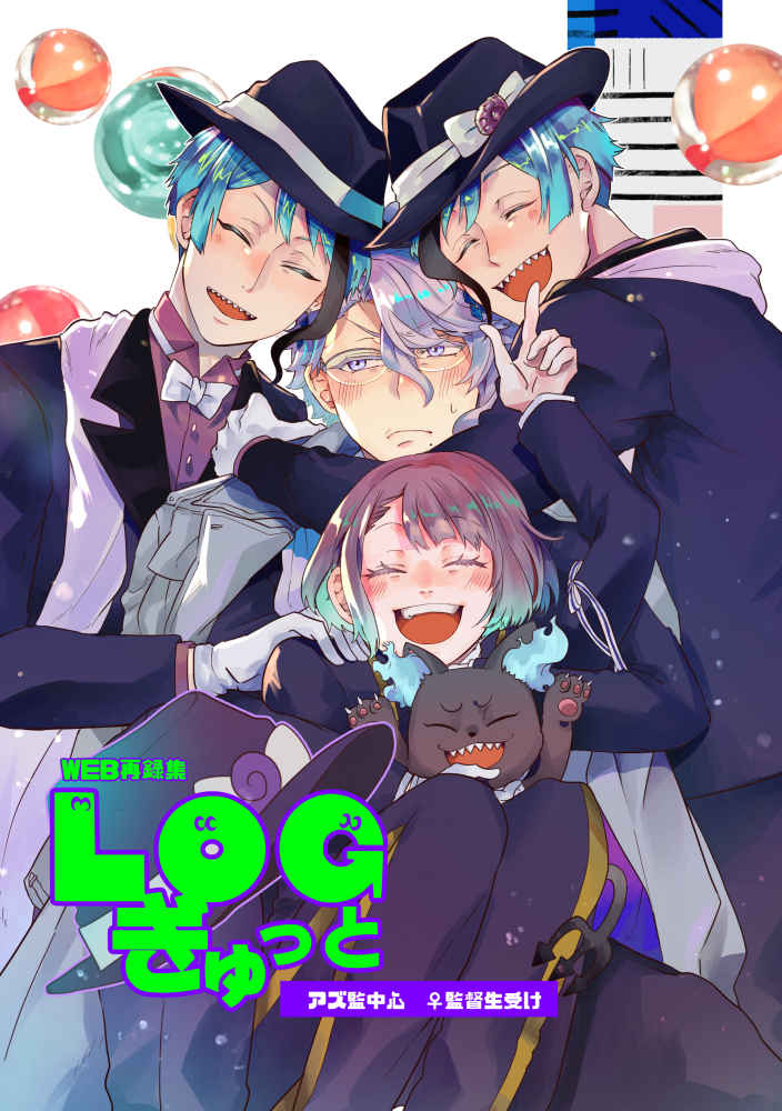 アズ監Webオンリー紺碧の瞳に恋してpetit fours@azknonlyX