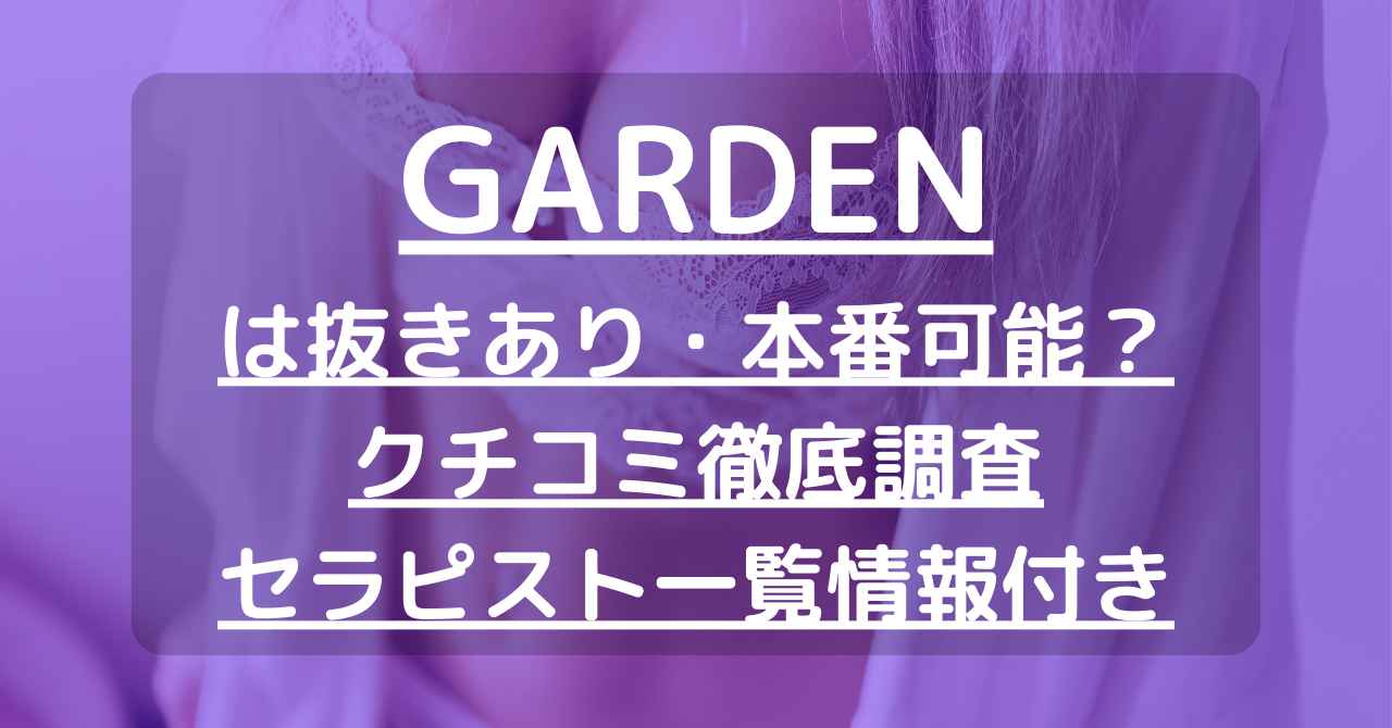 80点【美魔女セラピー】某セラピスト合戦報告（口コミ・体験談レビュー）＠日本橋のメンズエステNo78 - 