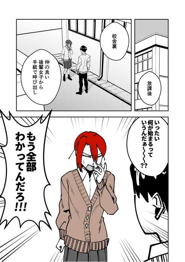 カップルが別れる前兆8選！回避する方法や後悔しないための別れ方も！Anny アニー