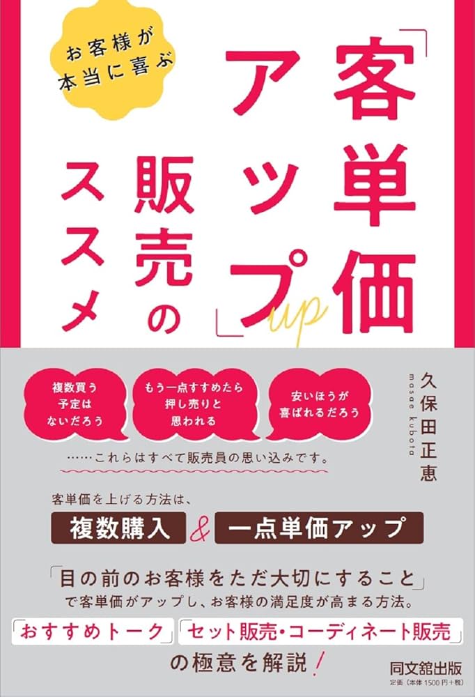 ドM彼氏のトリセツ】Mっ気男子がセックス中にしてほしいことを紹介 | antenna[アンテナ]