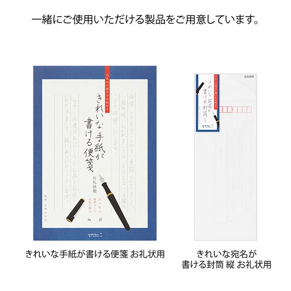 例文付き 病院見学のお礼状手紙・メール・封筒の書き方 - JOBANUS
