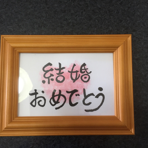 結婚のメッセージカードを書く時のマナーと喜んでもらえる文例38選！note結婚式・ウェディングに関わる役立つ情報をお届け会費制結婚式や1.5次会なら「会費婚」披露宴・帰国後パーティ