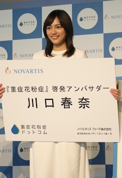 画像・写真関ジャニ∞・丸山隆平、川口春奈を元気づける「2人で花見へ行こう」 『着飾る恋』第2話あらすじ 2枚目オリコンニュース ORICON NEWS