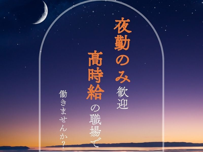 都城市のアルバイト・バイト情報】日付：2024/12/16(月)～2024/12/31(火)、勤務時間：16:00～21:00、都城市 /受注業務及びカスタマー業務/時給1200円♪｜フルキャスト