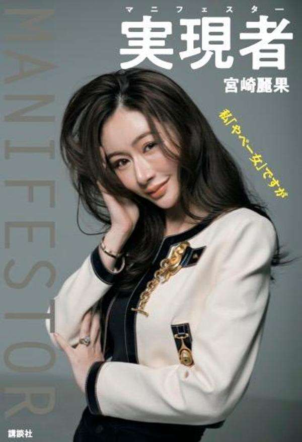 写真 池上季実子、ノースリーブの若々しい最新ショットに絶賛集まる「季実子姫はホントに可愛いし美しい」 - エンタメ - ニュース クランクイン