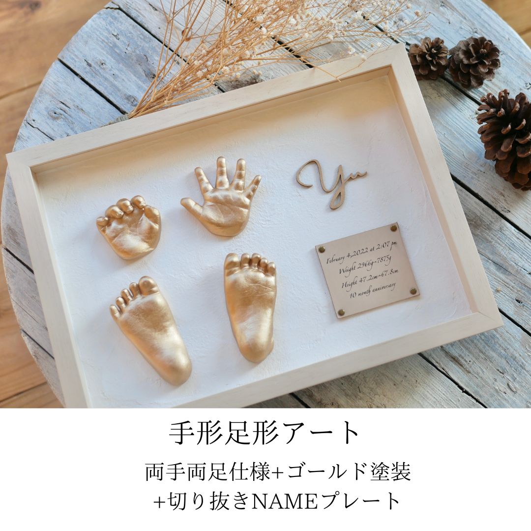 女心をくすぐる手形アート 足形アート 世界に１つのキーホルダー おしゃれ かわいい 手形アート キーホルダー足形アート 赤ちゃん 手形 足形キーホルダー 足型アート ベビー 手形 足形 メモリアル インク 出産祝い 出産内祝い 内祝い 出産 100日祝い ハーフバースデー 1歳 誕生日手形