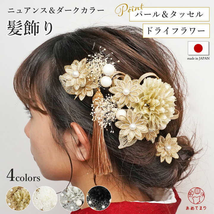 卒業式のドライフラワーは縁起が悪い?マナーと贈り方の完全ガイドkukka*life