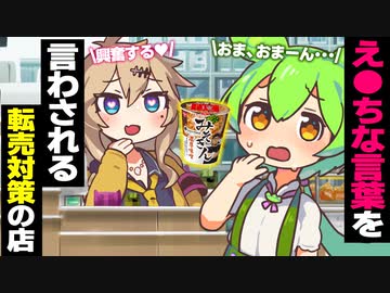 エロそうでエロくない言葉ランキング【アニメ】【マンガ動画】