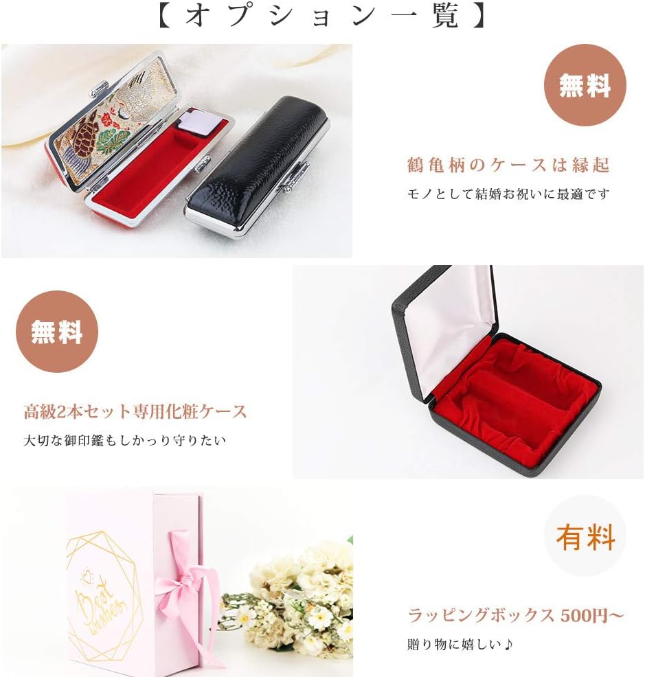 印鑑 かわいい 実印 女性 ローズクォーツ 印鑑ケース付き プレゼント お祝い おしゃれ銀行印 子供 宝石水晶印鑑 印鑑セット 結婚お祝いパワーストーン 誕生日 赤ちゃん 銀行印 認印 プレゼント ギフト 開運可 天然紅水晶ハンコスタ