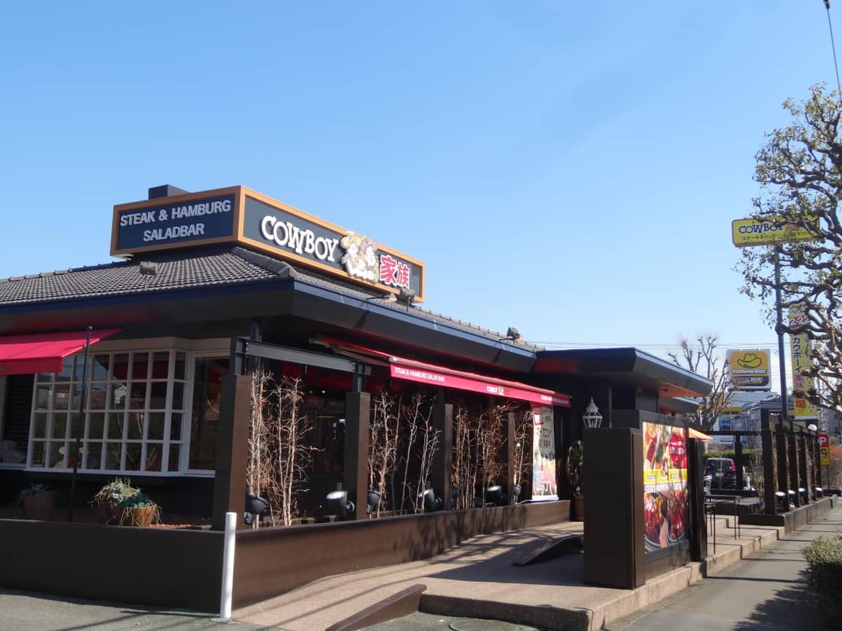 深谷市本住町「カウボーイ家族」のカウボーイステーキとサラダバー食べ放題カゴハラネット籠原・熊谷・深谷のグルメ情報埼玉県