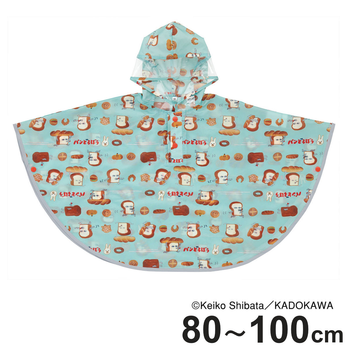 Wpc.公式 キッズレインコート Wpc. KIDS 無地レインコート LL 子供用 レインウェア 男の子 女の子 子供 おしゃれ 可愛い 通学幼稚園ラベンダー