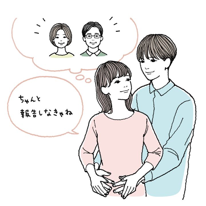 デキちゃうまで婚 オンエア版- 第1話 あなたとなら デキちゃう