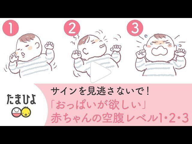 赤ちゃんの思考がわかる超便利な育児ライフハックウラケン・ボルボックス