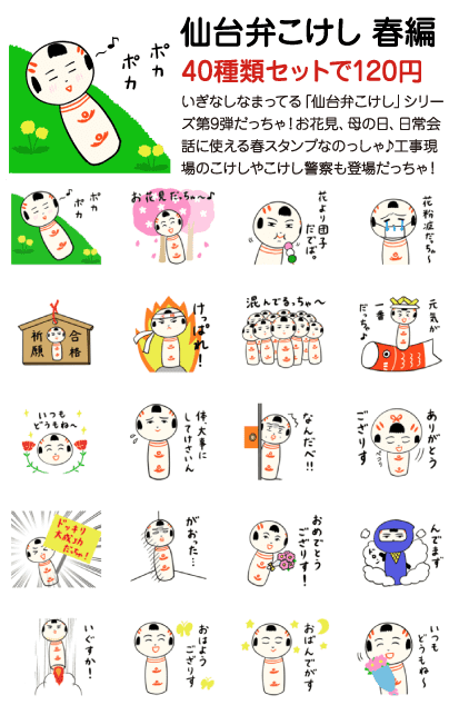 ２０２１年３月