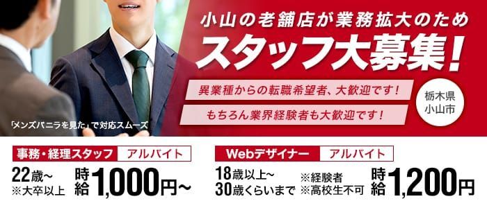 武蔵小杉/溝の口の風俗の体験入店を探すなら【体入ねっと】で風俗求人・高収入バイト