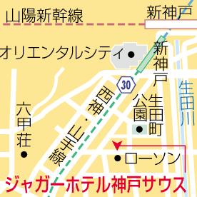 ジャガーホテル神戸 ノース&サウス【プラザアンジェログループ】 / 神戸市中央区｜カップルズ