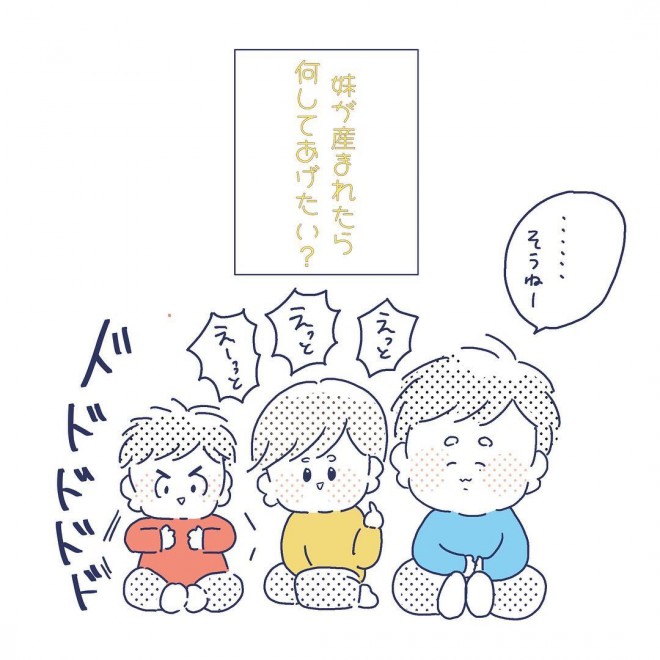 厳選！SNSで人気の育児漫画まとめ あるある・共感・笑い・感動・お役立ち eltha エルザ