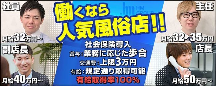 写メ伝言板｜熟女 風俗 デリヘル｜五十路マダム新潟店