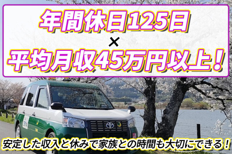 あおいホームの太陽光・蓄電池の評判口コミを徹底解説！メリット・デメリットも紹介