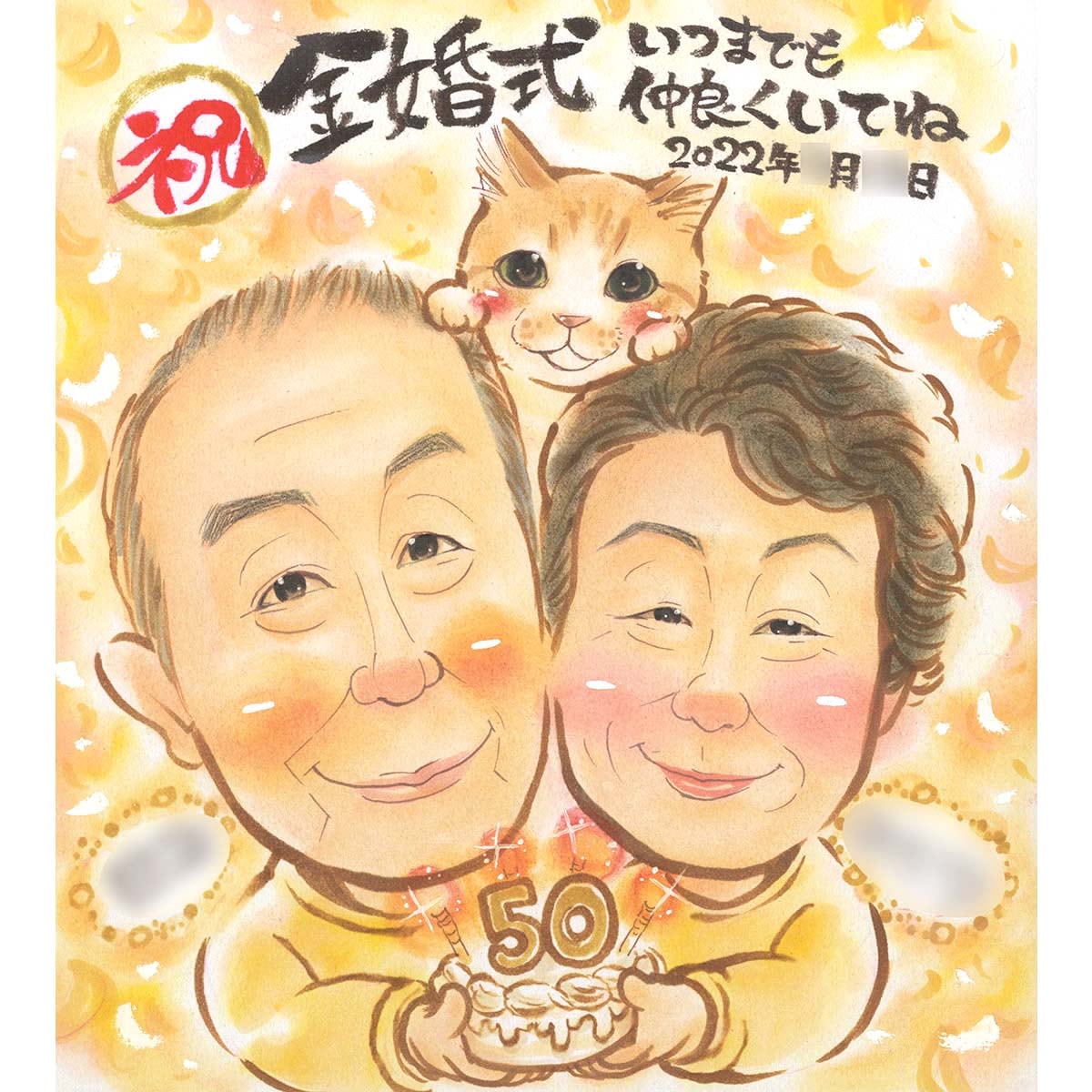 おばあちゃんのイラストかわいいフリー素材集 いらすとや