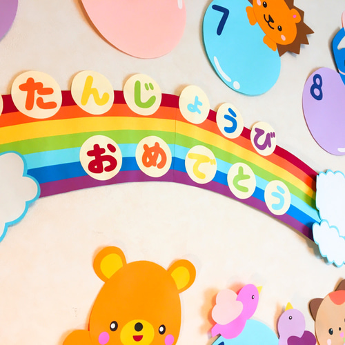 ラプンツェルのお誕生表世界文化ワンダ