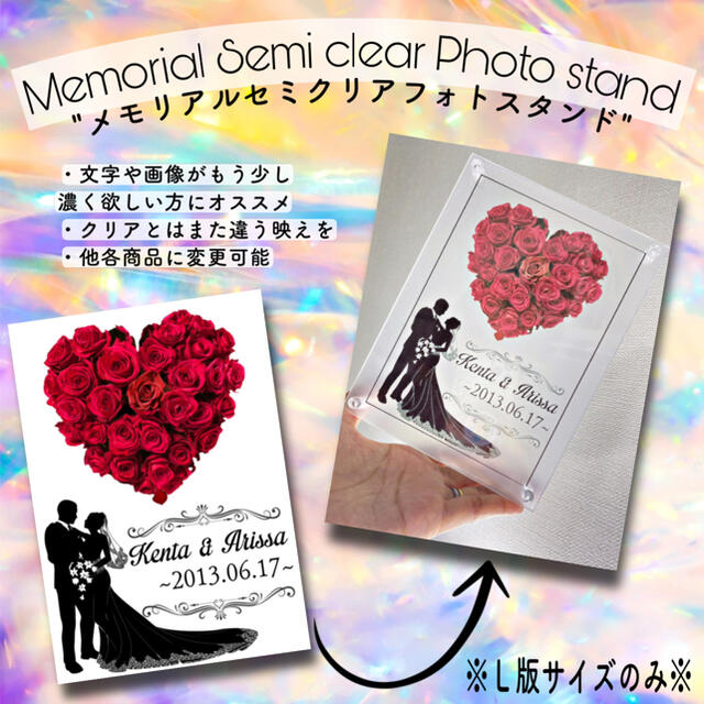 好きな写真で作れる！インスタ風フォトフレーム 名入れ無料 文字入れ可能 フォトフレーム 写真立て 選べる2サイズ アクリルパネル カップル 家族 友達記念写真 記念品 インテリア 飾り物 誕生日 パーティー お店用 広告用 おしゃれ かわいい インスタグラムS の評判