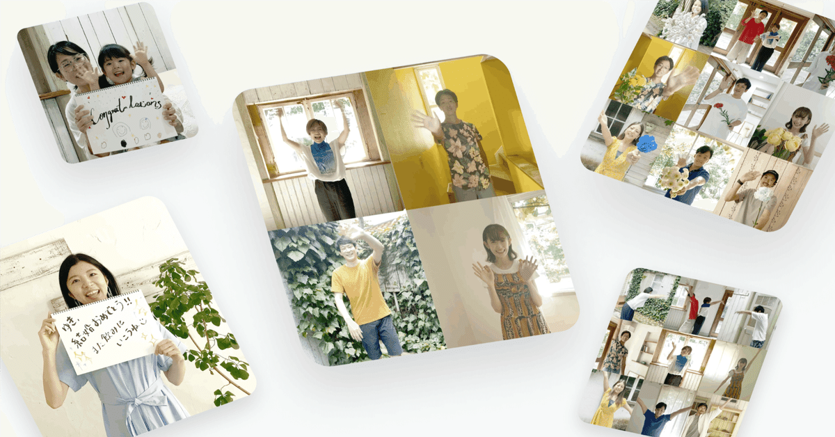 かんたんに真似できる！結婚式や送別に贈る寄せ書きムービーの作り方🎉Gifvie