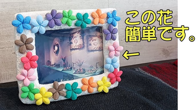 11月製作 秋のフォトフレーム 保育園・幼稚園・こども園- ほいくのおまもり