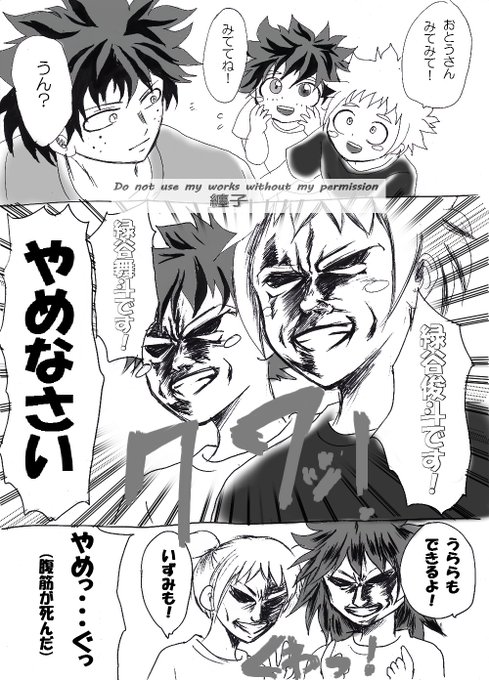 松前町・認定こども園 エンゼル幼稚園 気づきや学びを通して 子どもの自立性を伸ばす愛媛こまち