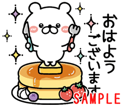 おはよううさぎと仲間たち〜朝のあいさつ〜 - LINE スタンプLINE STORE