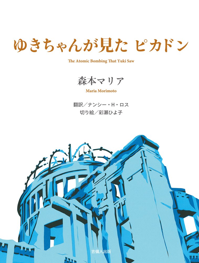 もっと早く知りたかった💕】滑らかに弾く裏ワザ‼️ 森本麻衣 Improve