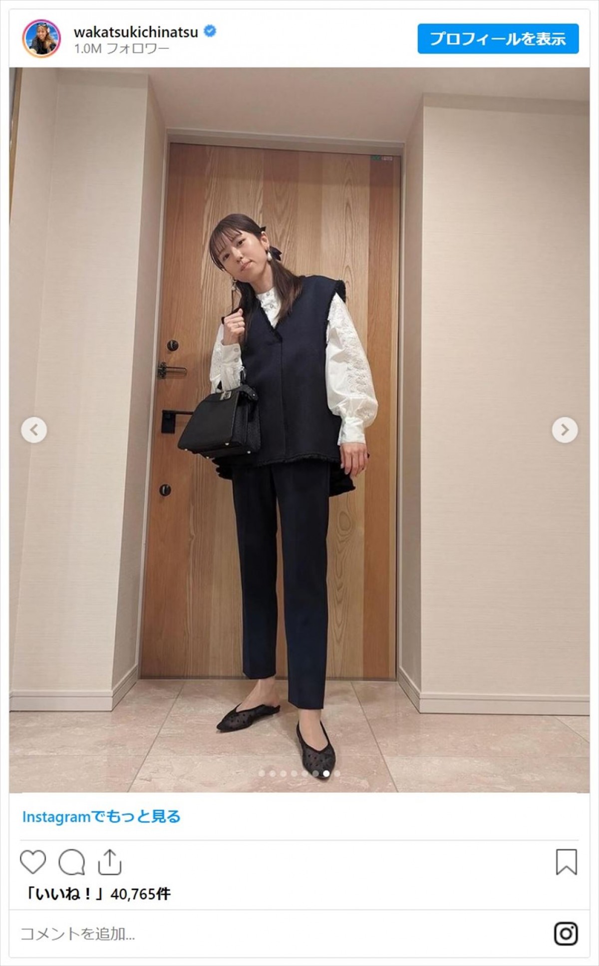 入学式の服装で父親に似合うカジュアルスタイルのおすすめプレゼント口コミ人気ランキングocruyo オクルヨ