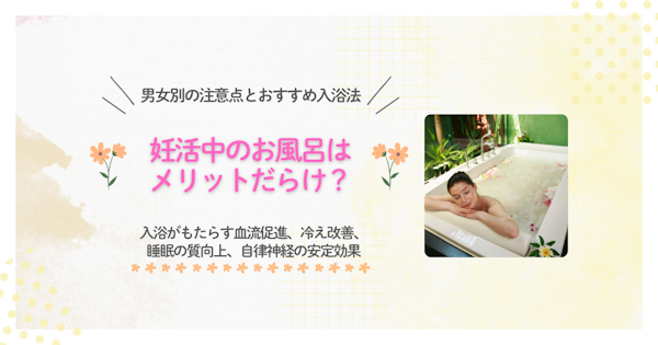 お風呂ザ・セレクトン松本 公式