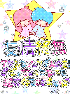 平成レトロな“一期一会”のグミ登場へ！ エモかわ写真が撮れるARフォトフレーム付き - スイーツ - クランクイン！トレンド